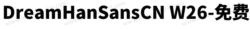 DreamHanSansCN W26字体转换